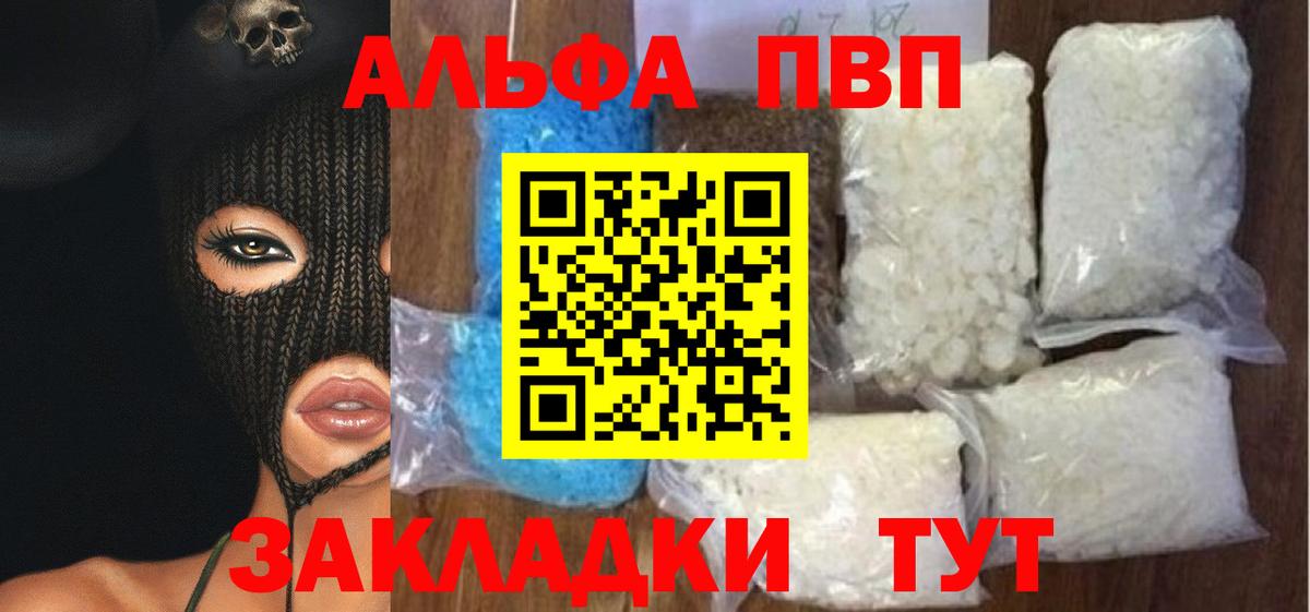 Alfa_PVP СК Чебаркуль