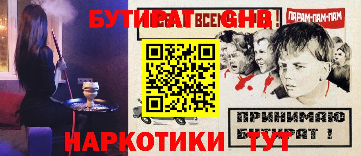 ГАШИШ Чебаркуль