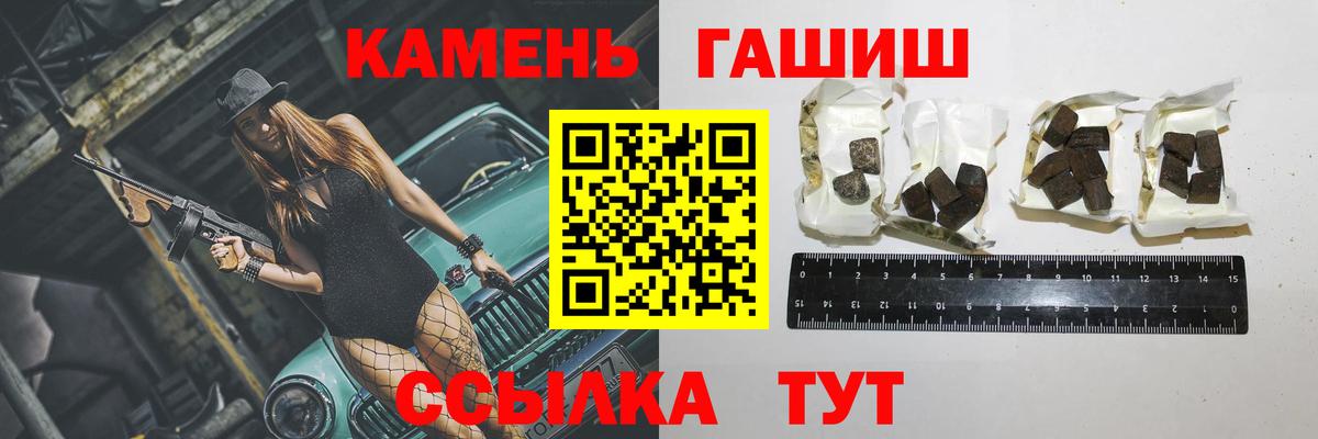 Меф кристаллы  Чебаркуль  Кокаин  КЕТАМИН  Лсд 25  Вход с VPN  Героин  Марихуана  ГАШИШ 