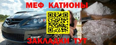 прущие грибы Бузулук