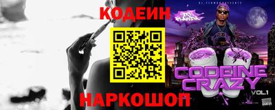 прущие грибы Бузулук
