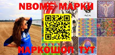 прущие грибы Бузулук