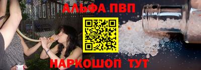соль ск Бугуруслан