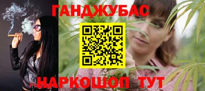 круглые Будённовск