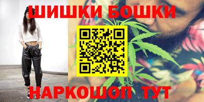 соль ск Бугуруслан