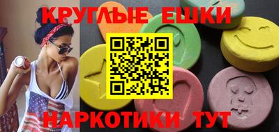 прущие грибы Бузулук
