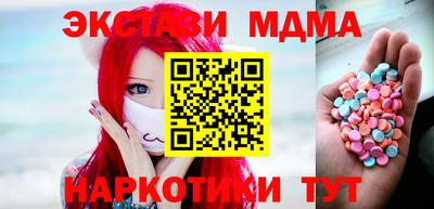 соль ск Бугуруслан