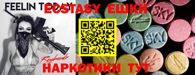 прущие грибы Бузулук