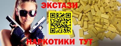 прущие грибы Бузулук