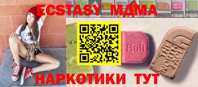 соль ск Бугуруслан