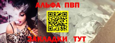 соль ск Бугуруслан
