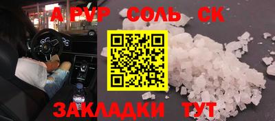 круглые Будённовск