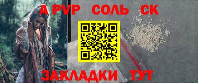 a pvp Нальчик