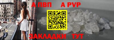 соль ск Бугуруслан