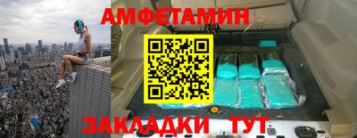 соль ск Бугуруслан