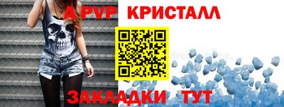 соль ск Бугуруслан