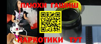 соль ск Бугуруслан