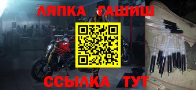 соль ск Бугуруслан
