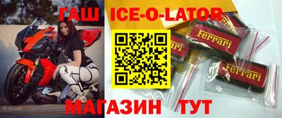 круглые Будённовск