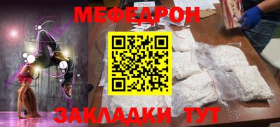 соль ск Бугуруслан