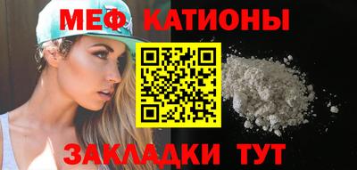 прущие грибы Бузулук