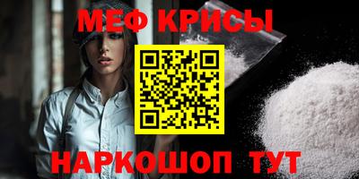соль ск Бугуруслан