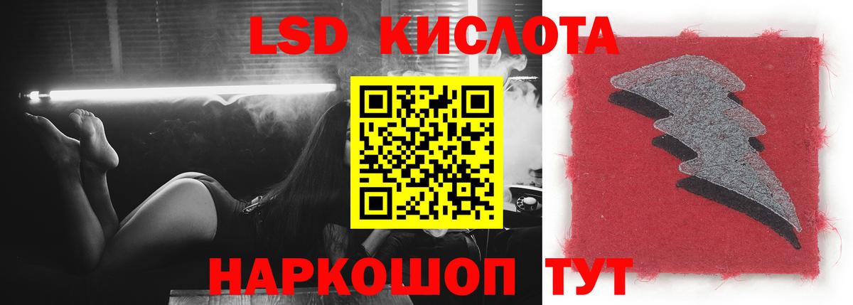 ЛСД экстази ecstasy Чебаркуль